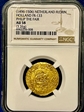 1496-1506 Florin (Gulden) Holland AU 58