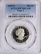 1979-S SBA$1 Type 1 PR70DCAM