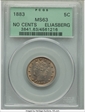 1883 5C No CENTS MS63
