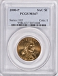 2000-P SAC$1 MS67