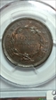 1839 1C Type of 1840 MS62BN