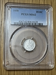 1858 H10C MS62