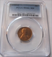 1935-S 1C MS66+ RD