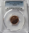 2018 1C Shield MS67RD