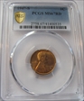 1947-S 1C MS67RD