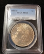 1884-O $1 MS64