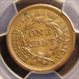 1855 1C N-9, Knob on Ear AU53BN