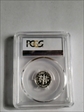 1992-S 10C Silver PR70DCAM