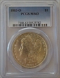 1883-O $1 MS63