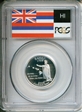 2008-S 25C Hawaii Silver PR70DCAM