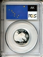 2008-S 25C Alaska Silver PR70DCAM