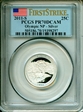 2011-S 25C Olympic NP - Silver First Strike PR70DCAM