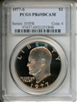 1977-S $1 PR69DCAM