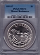1991-P $1 Mount Rushmore MS70