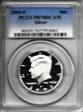 2003-S 50C Silver PR70DCAM