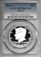 2011-S 50C Silver PR70DCAM