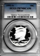 1992-S 50C Silver PR70DCAM