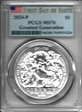 2024-P $1 Greatest Generation First Day of Issue MS70