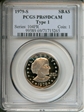 1979-S SBA$1 Type 1 PR69DCAM