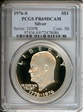 1976-S $1 Silver PR69DCAM