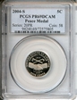 2004-S 5C Peace Medal PR69DCAM
