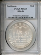1996-D $1 Smithsonian MS69