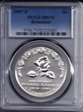 1997-P $1 Botanical MS70