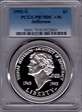 1993-S $1 Jefferson PR70DCAM