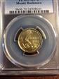 1991-W $5 Mount Rushmore MS70