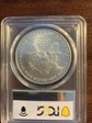 2007 $1 Silver Eagle MS70