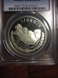 1991-S $1 Mount Rushmore PR70DCAM