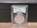1902-O $1 MS64