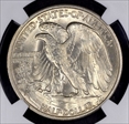 1921-D Half Dollar MS 64