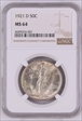 1921-D Half Dollar MS 64