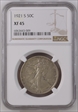 1921-S Half Dollar NGC XF 45