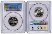 2020-W 25C Tallgrass Prairie NP V75 PCGS First Discovery MS63