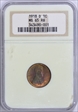 1918-D 1C MS-65