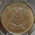 1867 2C Doubled Die Obverse MS64BN
