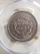 1857 1C Small Date MS64BN