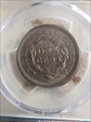 1857 1C Small Date MS64BN