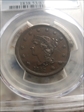 1842 1C Small Date AU53BN