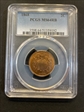 1868 2C MS64RB