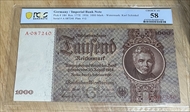 1936 1000 reichsmark  Third Reich  AU58
