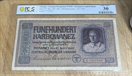 1942 500 karbowanez Occupied Ukraine VF30
