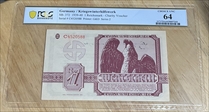 1939-1940 1 Reichsmark  WHW MS64