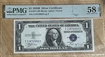 1935B $1 $1 silver certificate  AU58