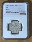 1907 1 Tangka Type F AU58