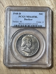 1948-D 50C MS64FBL