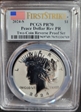 2024-S $1 Peace Dollar Rev PR Two-Coin Reverse Proof Set First Strike PR70