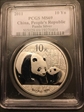 2011 10 Yn Panda Silver PAN-543A MS69